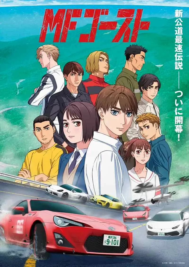 极速车魂 第1、2季