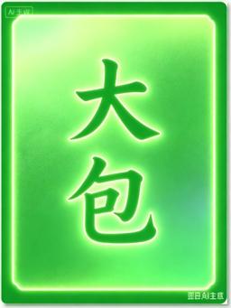 〖转贴〗周星驰原盘电影集国粤语【1.25T】
