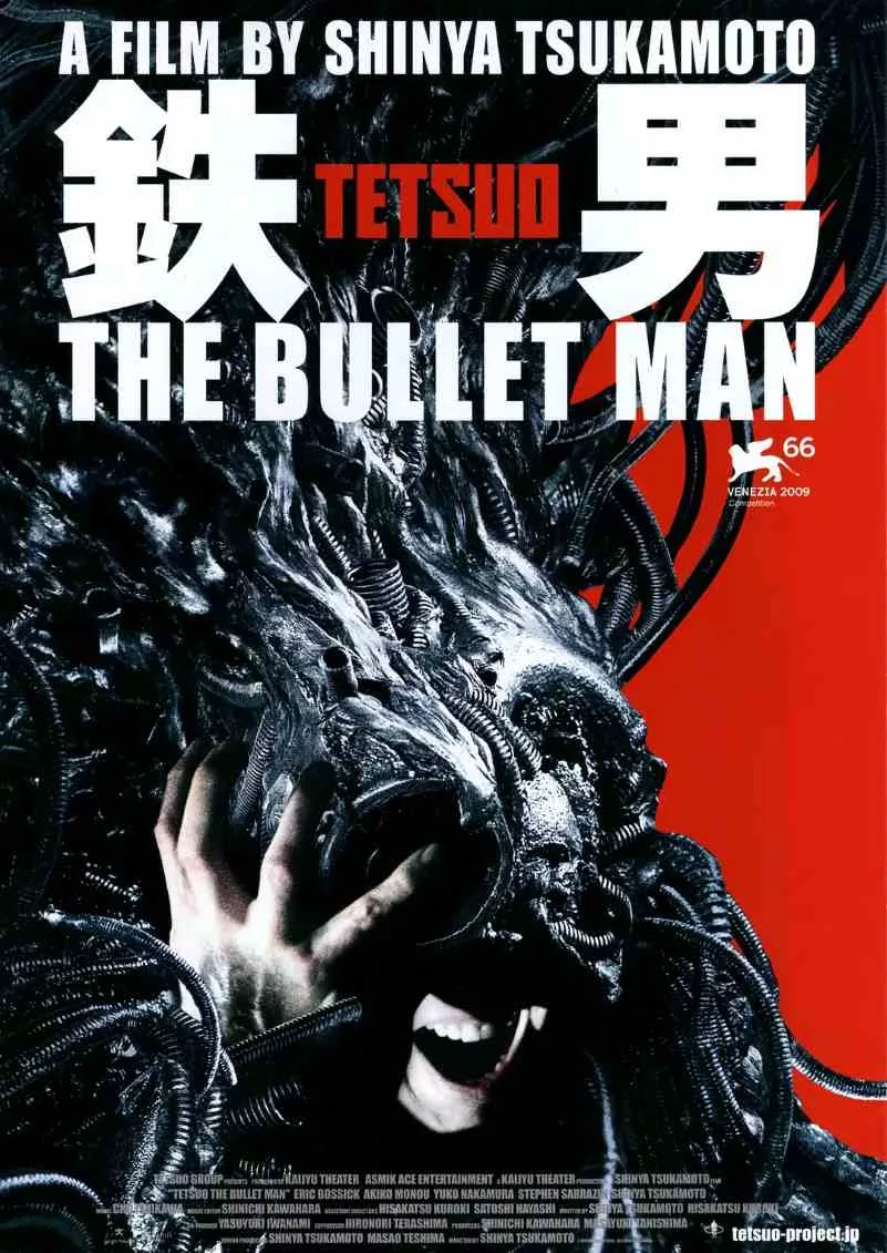 铁男3：子弹人