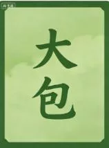 〖转贴〗画质控【76TB】