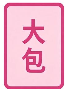 〖转贴〗林正英 蓝光原盘 35部 1.33T
