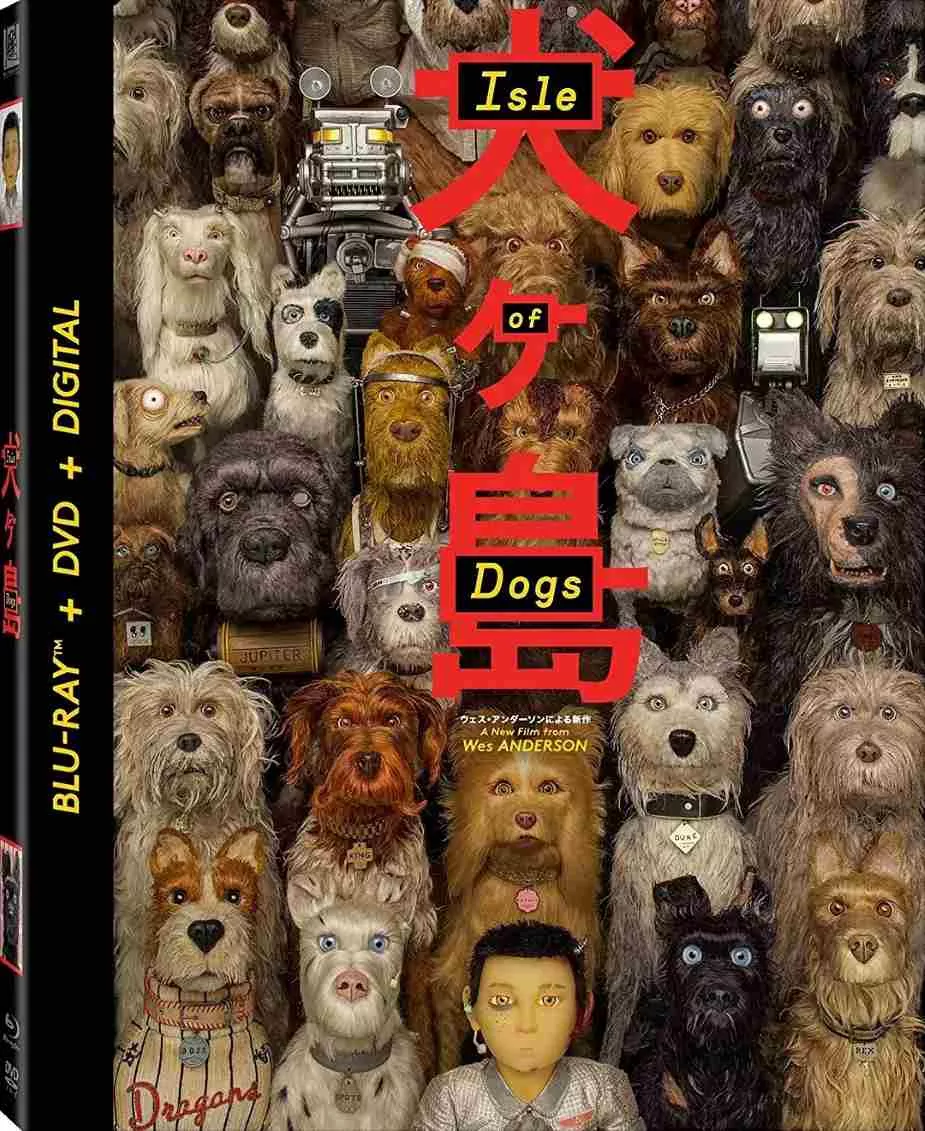 犬之岛