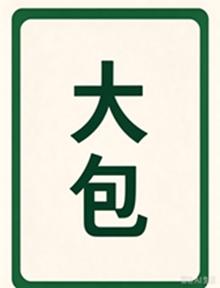 〖转贴〗纪录片电影