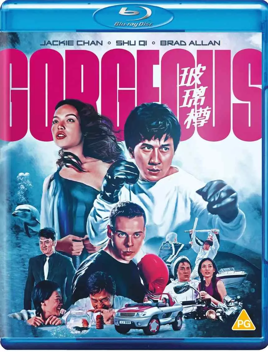 玻璃樽