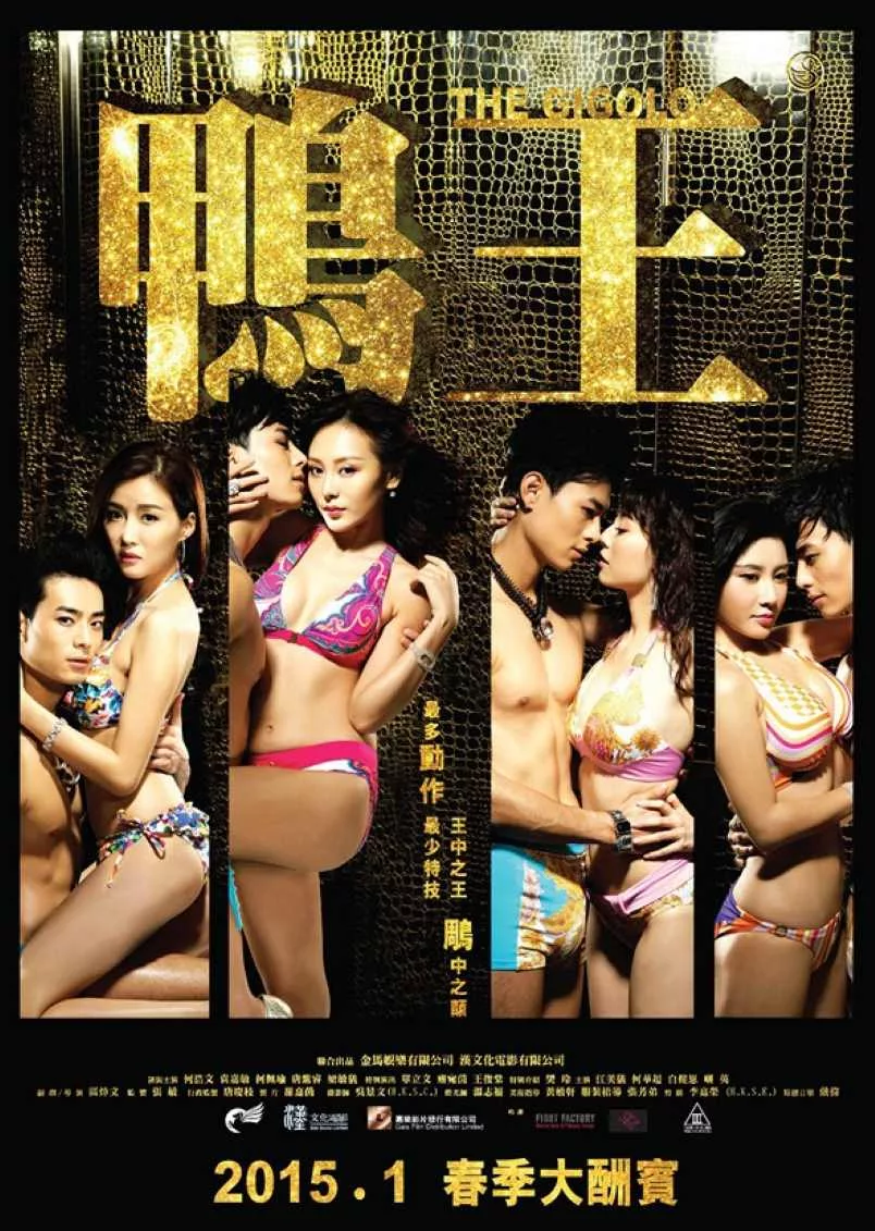 鸭王