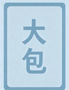 〖转贴〗梁家辉 蓝光原盘 54部 1.59T