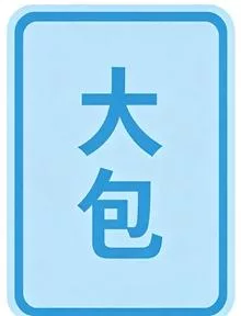 〖转贴〗梁朝伟 蓝光原盘 41部 1.7T