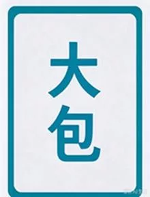 〖转贴〗烧脑电影大合集 中字