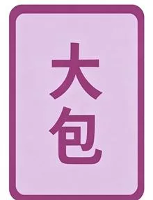 〖转贴〗电视剧【迷雾剧场】-爱奇艺 2.62TB 参考豆瓣
