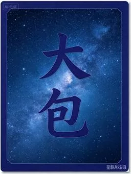 〖转贴〗韩剧【16.92TB】