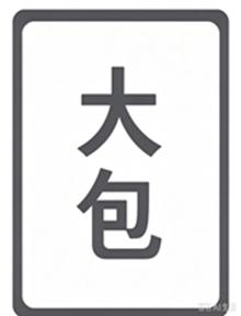 〖转贴〗SGNB小组 356 原盘