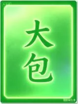 〖转贴〗Netflix 奈飞影视综艺包【27TB】