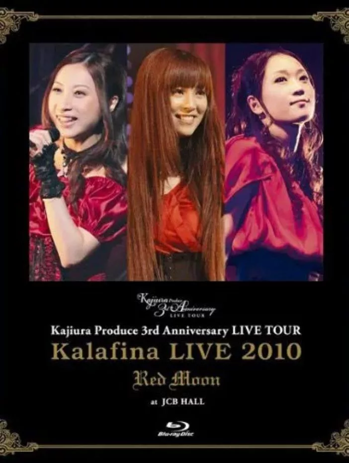 Kalafina：Kalafina LIVE 2010 “Red Moon” at JCB HALL