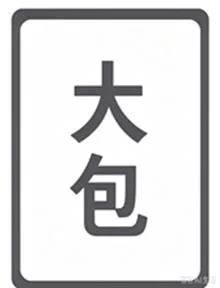 〖转贴〗任达华 蓝光原盘 82部 2.41T