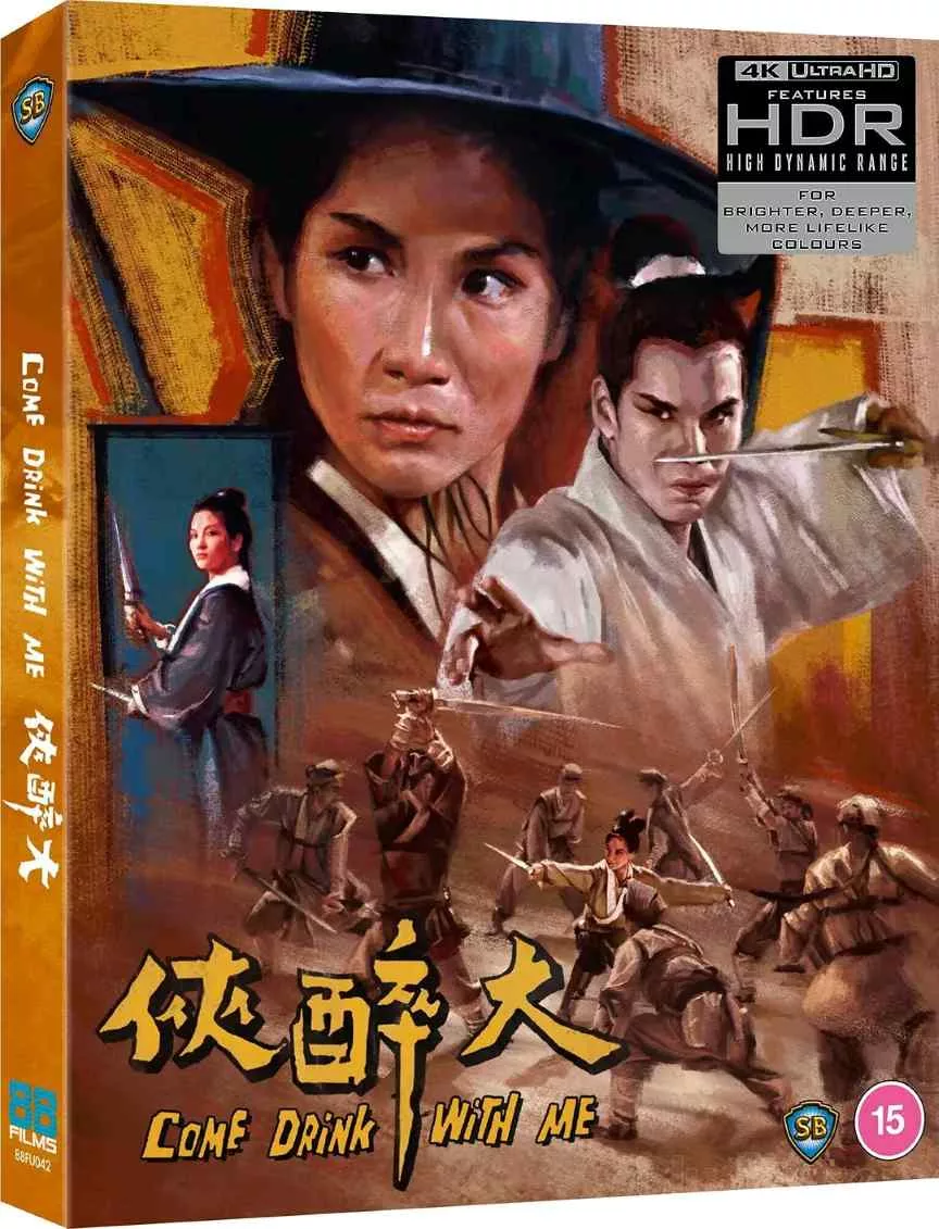 大醉侠