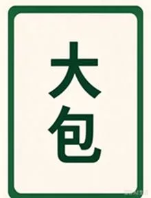 〖转贴〗TV1990-1999 75.13T&68348
