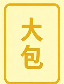 〖转贴〗【电影系列合集】AE制作全特效字幕 4K HDR顶级资源 255.48GB