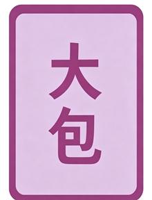 〖转贴〗SGNB特效字幕4K原盘电影集323部