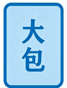〖转贴〗邵氏箭影套装合集