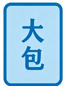 〖转贴〗邱淑贞 蓝光原盘 24部 689.92G
