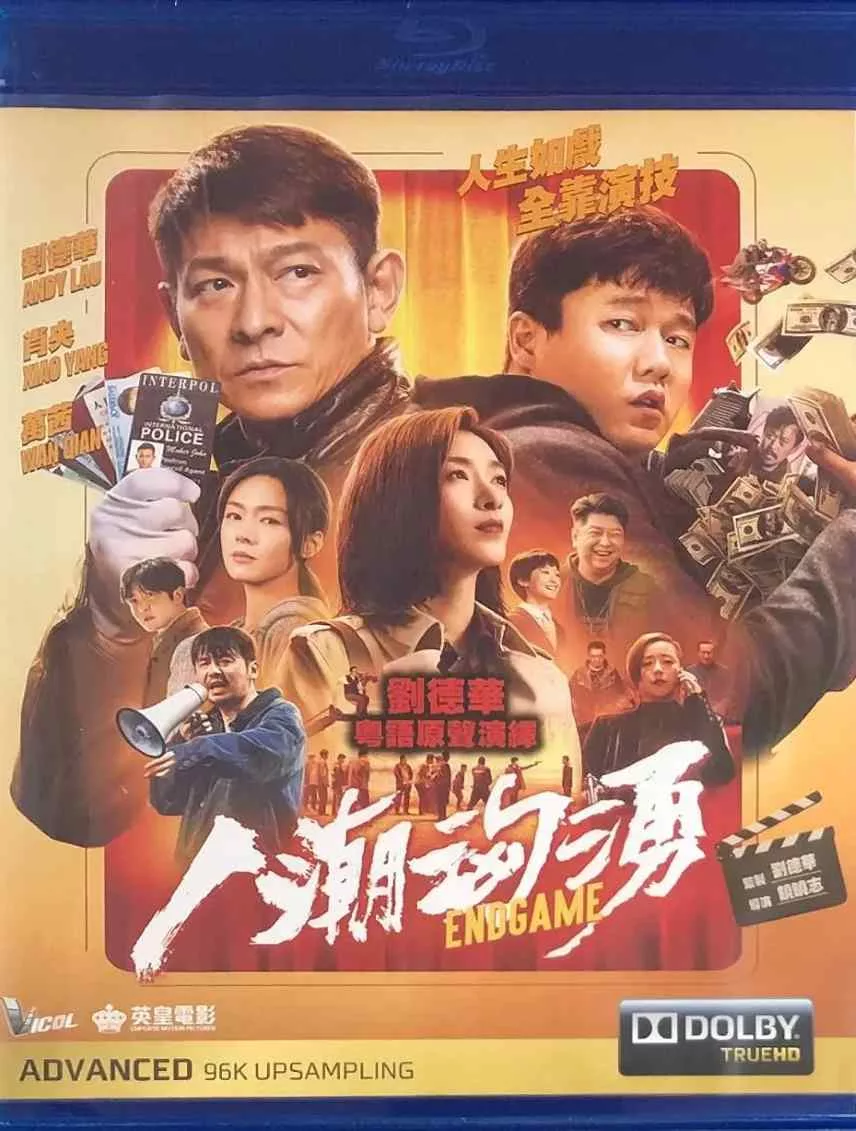 人潮汹涌