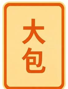〖转贴〗HKFACT电影剧集合集5.6T