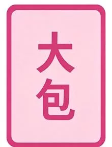 〖转贴〗戛纳电影节最佳电影金棕榈奖 蓝光原盘 70部 3.34T