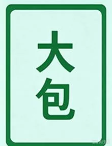 〖转贴〗国内电视剧合集139部