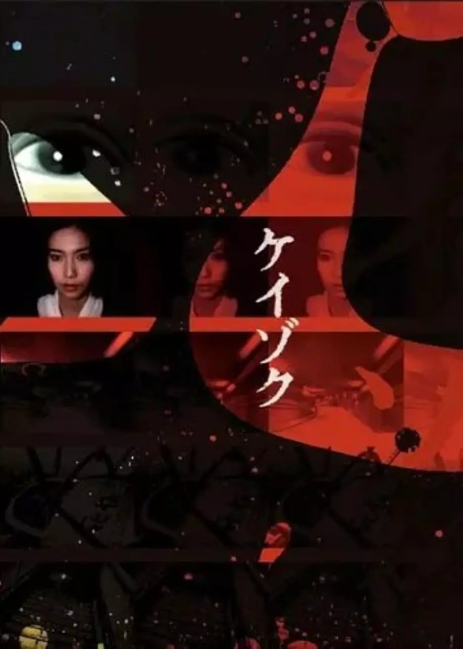 继续
