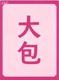 〖转贴〗电视剧按开头字母分类【162TB】