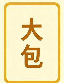 〖转贴〗内地民国剧【18TB】