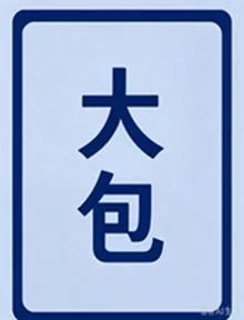 〖转贴〗TV2020-2029 186.44TB&84281