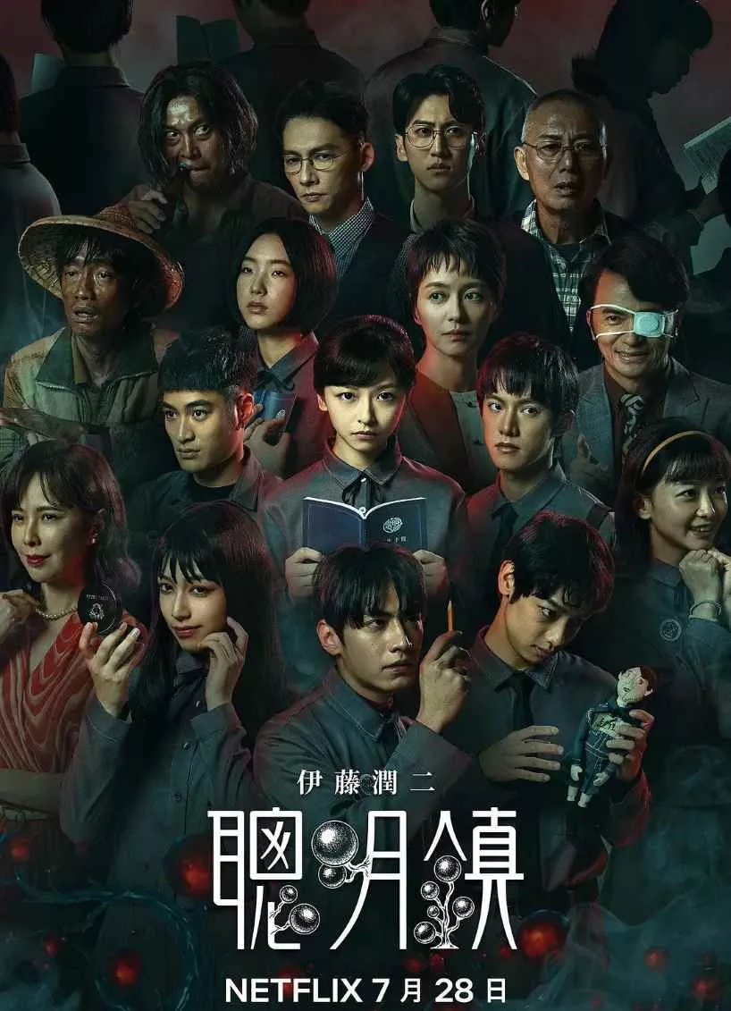 聪明镇