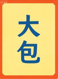 〖转贴〗小海封装 截止20260704【26TB】