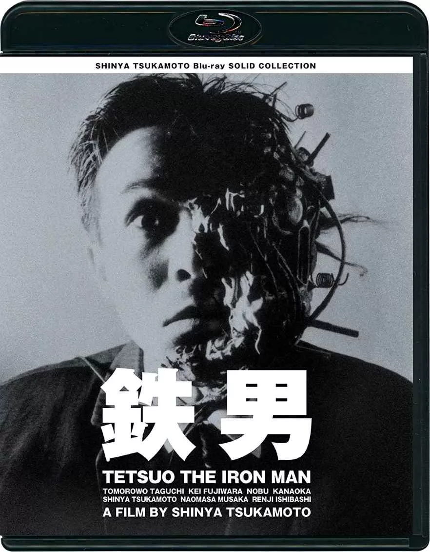 铁男1：金属兽