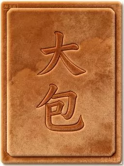 〖转贴〗刮削完电影【149TB】