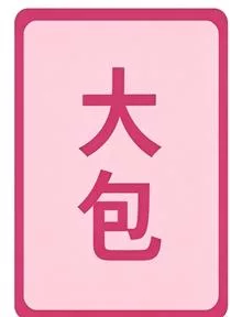 〖转贴〗电视剧合集（系列）139部[31T]
