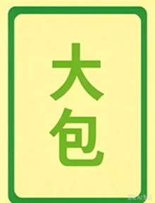 〖转贴〗画质控 蓝光REMUX 收藏版 67.80TB