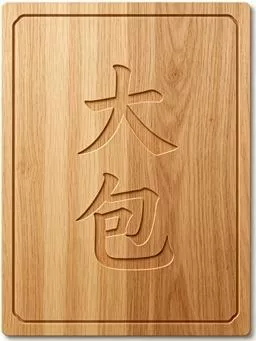 〖转贴〗大包合集3【224TB】