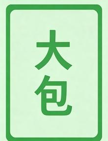 〖转贴〗诺兰系列 4K原盘及部分小体积