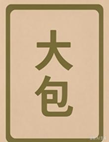 〖转贴〗TVB ATV最强电视剧合集【650部】 [76087.45G]