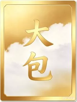 〖转贴〗豆瓣&IMDB电影REMUX【17TB】