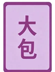 〖转贴〗港片蓝光原盘474部