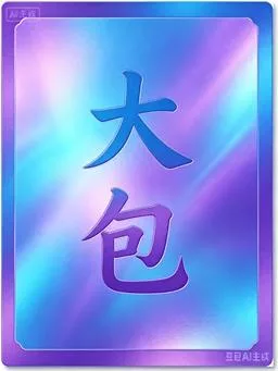 〖转贴〗日剧 蓝光原盘61部【8TB】