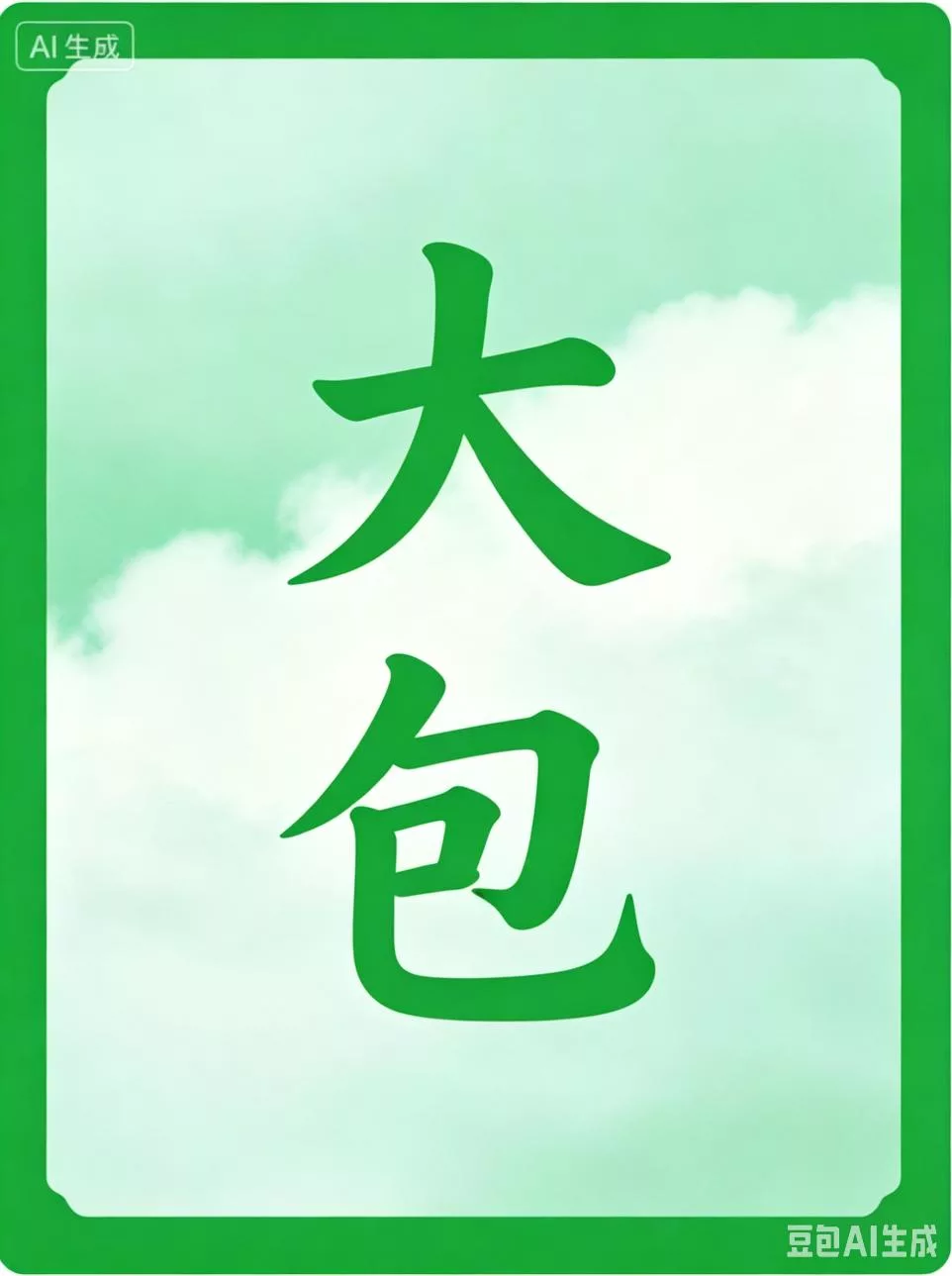4K原盘ISO 动作片【10T】