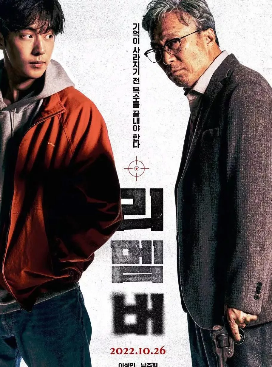 我记得