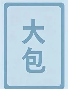〖转贴〗徐克（系列）【1.36TB】