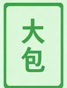 〖转贴〗邵氏蓝光大赏
