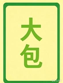 〖转贴〗张学友 蓝光原盘 35部 995.84G