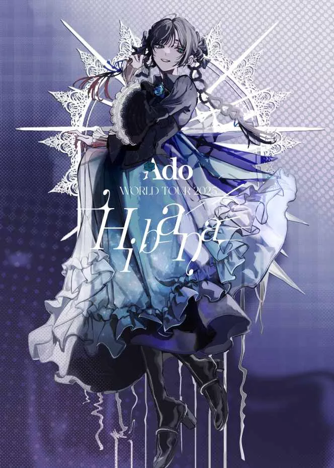 Ado：2025世界巡回演唱会 “Hibana”